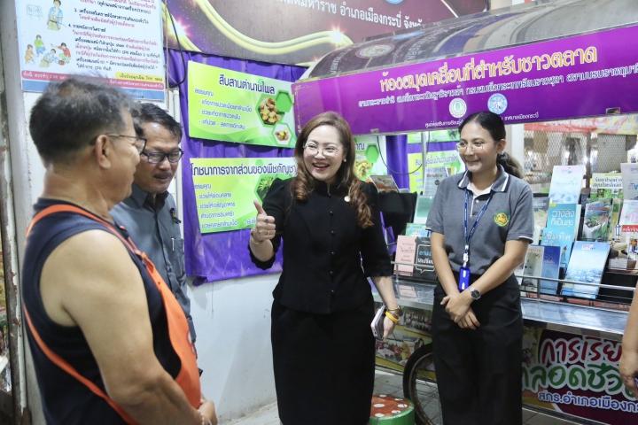 สกร. สานต่ออุดมการณ์ “เรียนรู้ได้ทุกที่ ทุกวัย” อธิบดีเกศทิพย์เยี่ยมตลาดสดมหาราช พร้อมร่วมถวายอาลัยสมเด็จพระพันปีหลวง