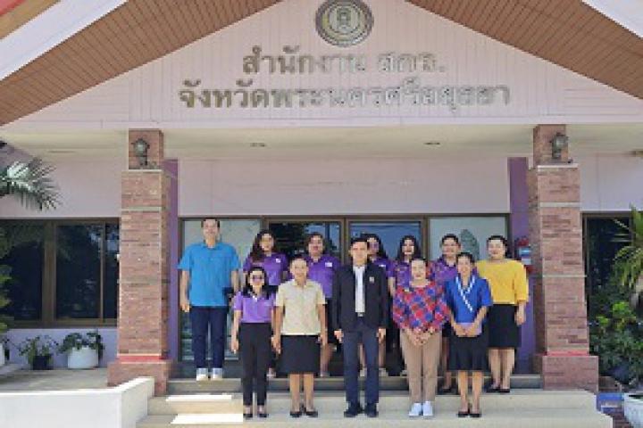 รองอธิบดี "เอกราช" ลงพื้นที่ จ.พระนครศรีอยุธยาในการติดตามความก้าวหน้าการดำเนินการจัดทำห้องทดลองทางวิทยาศาสตร์ (Central Lab) และตรวจเยี่ยมห้องสมุดประชาชน