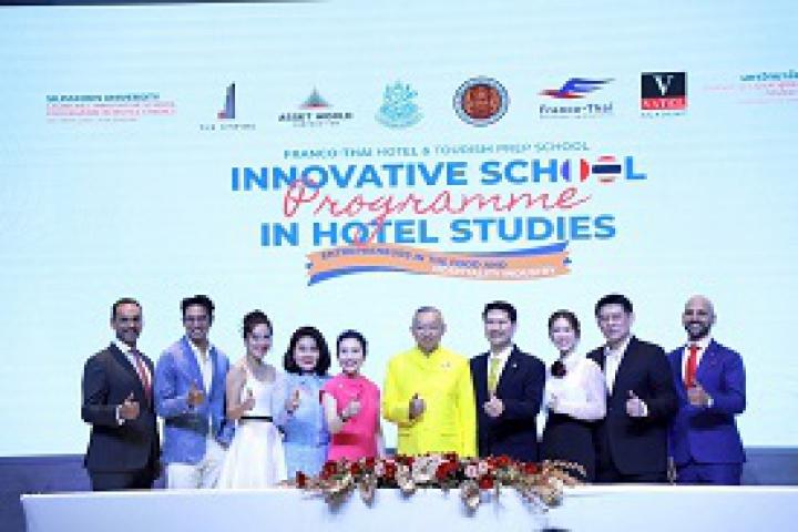 รมว.ศธ. ร่วมเปิดตัวหลักสูตร "ปวช.การโรงแรม"  ม.ศิลปากรจับมือวาแตล ปักหมุดหมายสายอาชีพพันธุ์ใหม่มาตรฐานโลก
