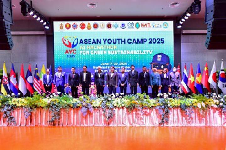 ศธ. จุดพลังเยาวชนอาเซียน ดึง AI เปิดค่าย AYC 2025 แก้ปัญหาสิ่งแวดล้อมสู่โลกอนาคตที่ยั่งยืน