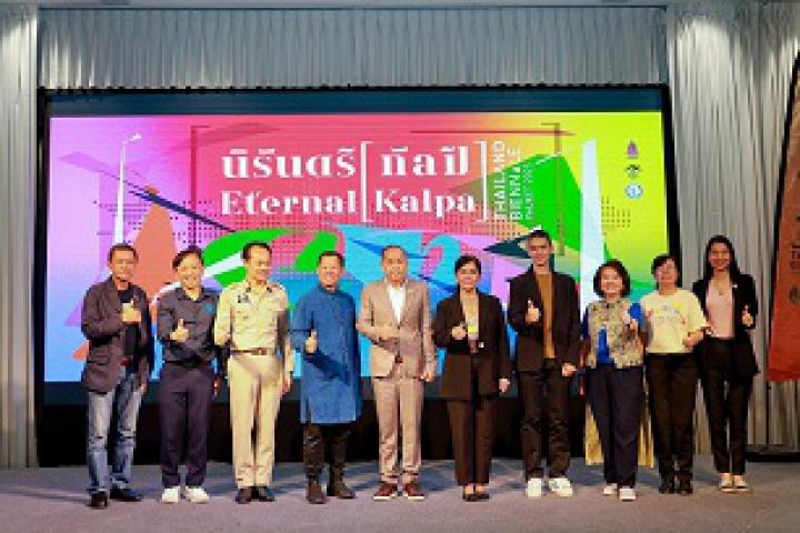 วธ.โดยสศร.จัดกิจกรรมสร้างการรับรู้และการขับเคลื่อนการจัดงานมหกรรมศิลปะร่วมสมัยนานาชาติ Thailand Biennale, Phuket 2025