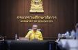 รมว.ศธ มอบนโยบาย บอร์ด สสวท. นำการศึกษาจากประเทศที่พัฒนาแล้วมาประยุกต์ให้เข้ากับของไทย พร้อมขับเคลื่อนงานภายใต้ “การศึกษาเท่าเทียม”