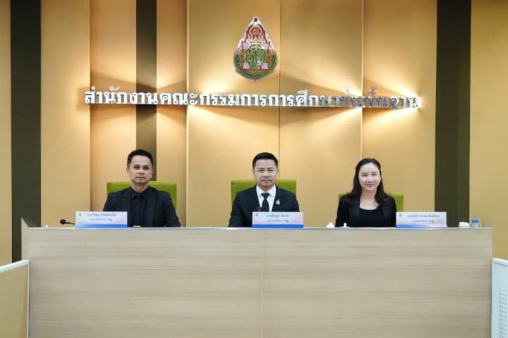 สพฐ. เตรียมอบรมก่อนแต่งตั้ง ผอ.รร. - รอง ผอ.รร. สร้างผู้บริหารคุณภาพ 1.6 พันคน