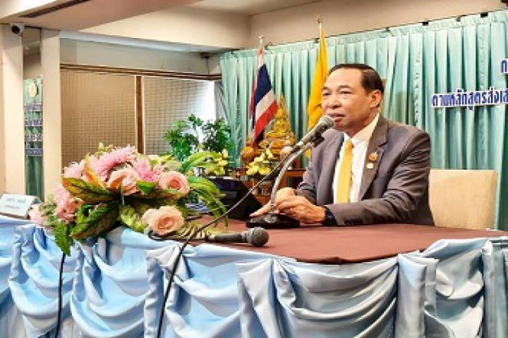 สกร.จัดประชุมายวิชาเลือกตามหลักสูตรส่งเสริมการเรียนรู้เพื่อคุณวุฒิตามระดับการศึกษาขั้นพื้นฐาน พุทธศักราช 2567
