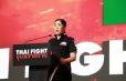 ผู้ช่วยรัฐมนตรีประจำกระทรวงวัฒนธรรม เปิดงานการแข่งขันชกมวยคาดเชือก “THAI FIGHT อุบลราชธานี” ณ ลานกิจกรรมสุนีย์ทาวเวอร์ จังหวัดอุบลราชธานี