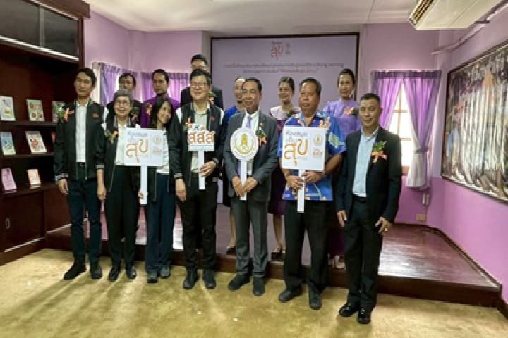 อธิบดี สกร. ลงพื้นที่ติดตามหนุนเสริมการขับเคลื่อนงานส่งเสริมการเรียนรู้ตลอดชีวิต (Lifelong Learning) ด้านความรู้สุขภาวะ