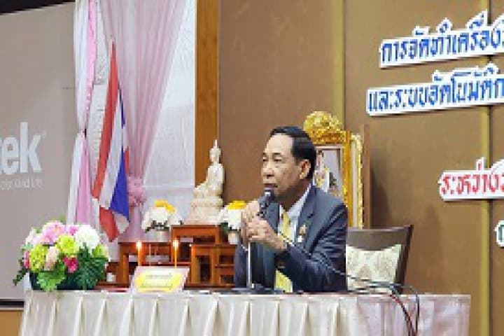 สกร.ร้อยเอ็ด เดินหน้าอบรมครู ผ่าน Generative AI  ปรับตัวทันการเปลี่ยนแปลงของโลกดิจิทัล