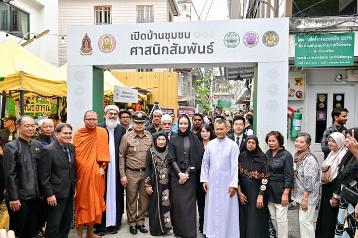 วธ. โดย ศน. จัดกิจกรรม "เปิดบ้านชุมชนศาสนิกสัมพันธ์" เสริมสร้างความสมานฉันท์