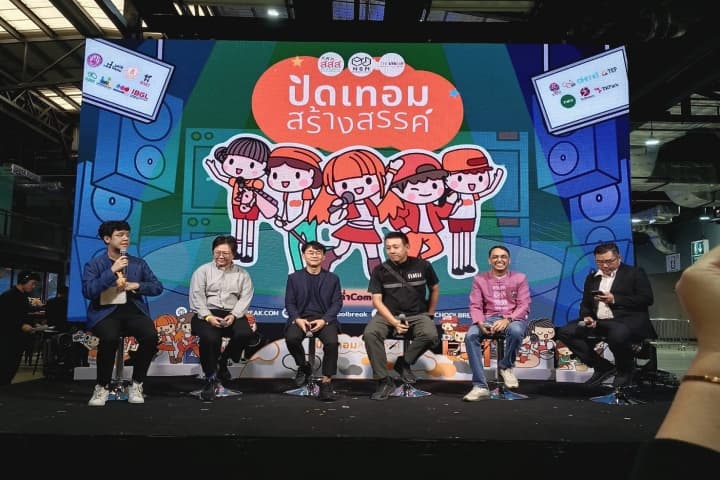 รองอธิบดี สกร. ร่วมงานแถลงข่าว และงานปิดเทอมสร้างสรรค์ ปี 2569