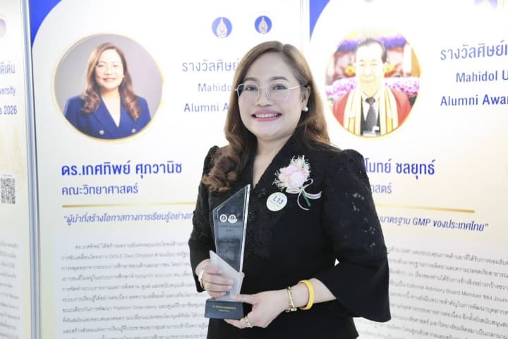 "เกศทิพย์" คว้ารางวัลศิษย์เก่าดีเด่นมหิดล ปี 69 ในฐานะผู้นำที่สร้างโอกาสการเรียนรู้อย่างเท่าเทียม