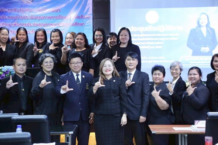 อธิบดี สกร. เยี่ยมให้กำลังใจพร้อมมอบแนวทางการประชุมพัฒนาระบบประกันคุณภาพการศึกษาตามมาตรฐานใหม่