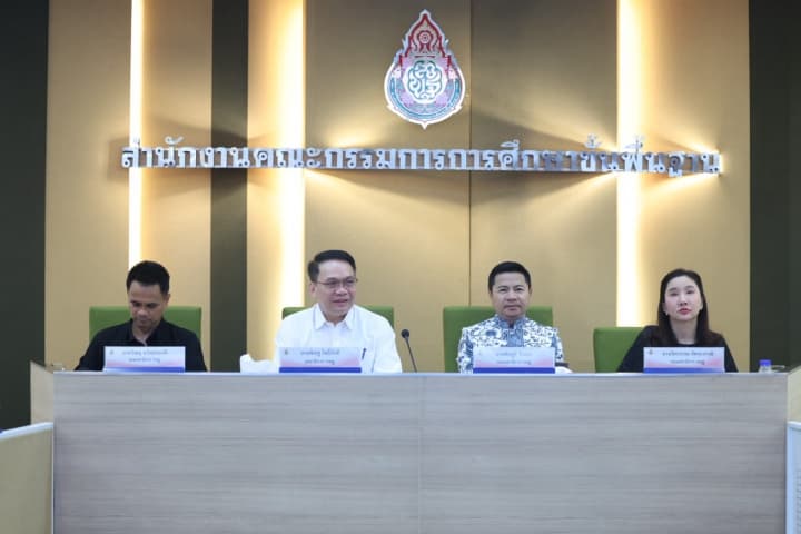 สพฐ. กำชับติดตามการใช้งบ ปี 69 พร้อมผนึกกสศ. พัฒนางานการศึกษา