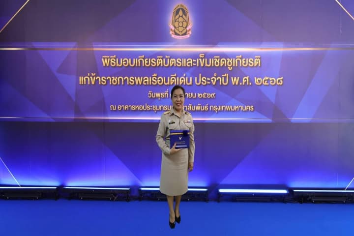 สกร. ร่วมแสดงความยินดี “ดร.วัชรีวรรณ กันเดช” เข้ารับรางวัลข้าราชการพลเรือนดีเด่น ประจำปี พ.ศ. 2568