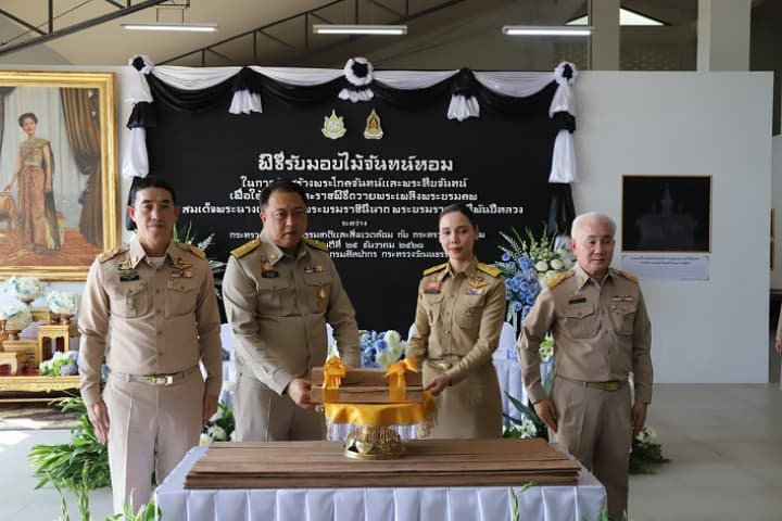 วธ. รับมอบไม้จันทน์หอม สำหรับการจัดสร้างพระโกศจันทน์ เพื่อใช้ในพระราชพิธีถวายพระเพลิงพระบรมศพ