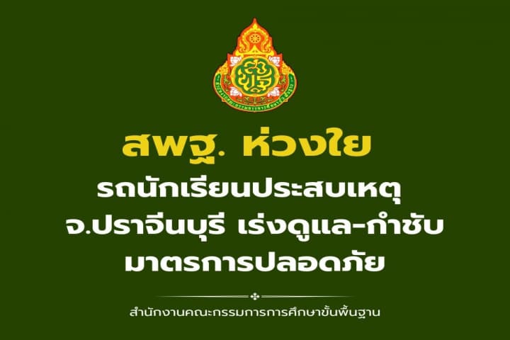 img-news