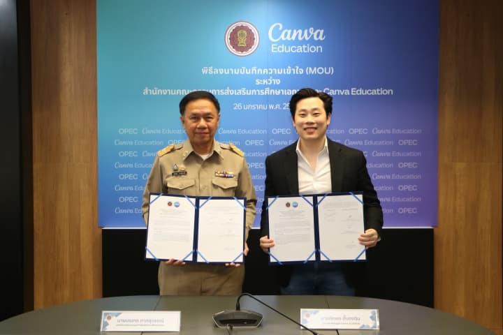 สช. จับมือ Canva ลงนาม MOU ยกระดับการเรียนรู้ดิจิทัลโรงเรียนเอกชนทั่วประเทศ