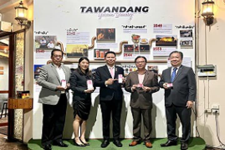 สำนักงาน สกสค. ร่วมกับ ร้านอาหารดัง มอบส่วนลดพิเศษเป็นสวัสดิการแก่ครูและบุคลากรทางการศึกษา