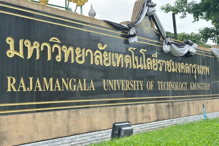 เผยชื่อผู้มีคุณสมบัติรับการสรรหาอธิการบดี มทร.กรุงเทพคนใหม่ พร้อมแถลงนโยบาย 16 มิ.ย.นี้
