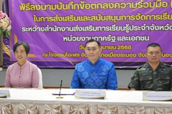 รองอธิบดี สกร. ติดตามการชับเคลื่อนการศึกษาพื้นที่ภาคใต้