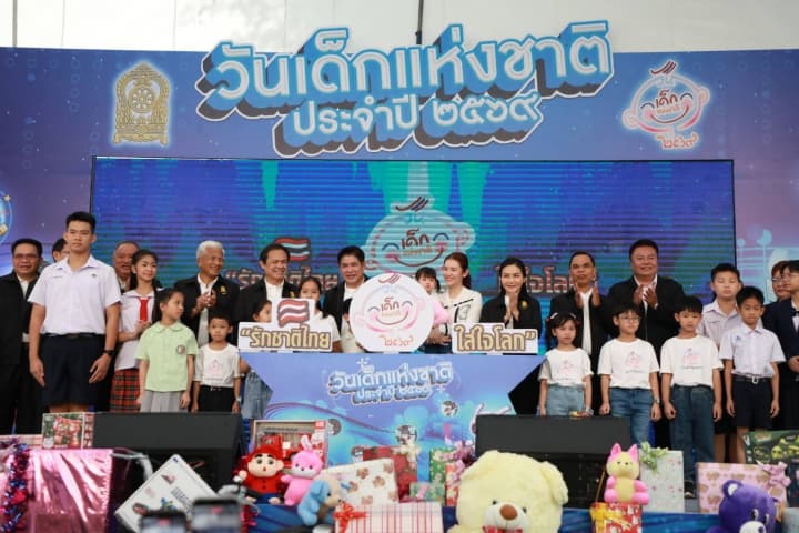 “รองนายกฯธรรมนัส -รมว.นฤมล” เปิดงานวันเด็ก 2569 ศธ. พร้อมชูการปลูกฝังค่านิยมอันดีในการรักษาความเป็นไทย