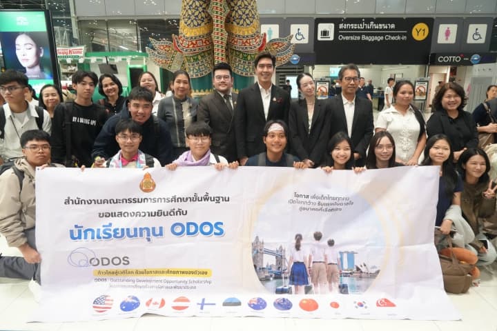 ศธ. ส่งเยาวชนไทย ทุน ODOS – TS69 สู่มหาวิทยาลัยชั้นนำในสหราชอาณาจักร