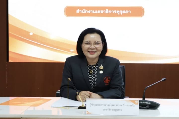 คุรุสภาแจ้ง “ครูอาวุโส ปี 68” ยืนยันเข้าร่วมพิธีพระราชทานฯ ภายใน 1 ก.ย. 2569