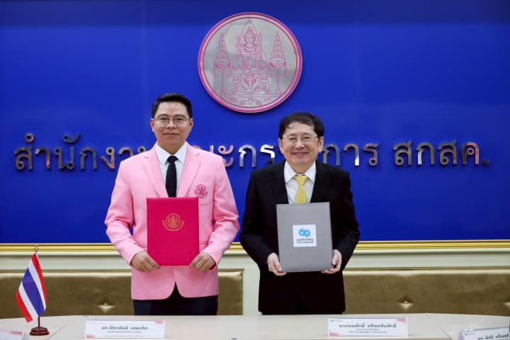 สกสค. ผนึกกำลัง แว่นท็อปเจริญ มอบสิทธิประโยชน์ด้านสายตาครบวงจร ยกระดับสวัสดิการดูแลครูทั่วประเทศ