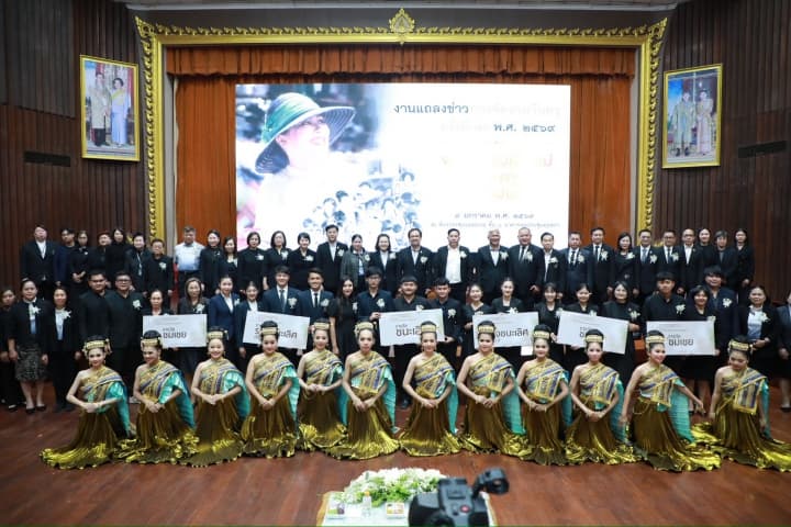 ศธ.แถลงจัดงานวันครู ครั้งที่ 70 เทิดพระเกียรติ “พระผู้ทรงเป็นแม่และครูแห่งแผ่นดิน”