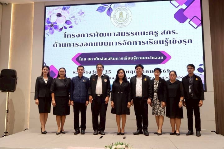 สกร. หนุน Active Learning พัฒนาศักยภาพครูสู่การสร้างสมรรถนะผู้เรียนศตวรรษที่ 21