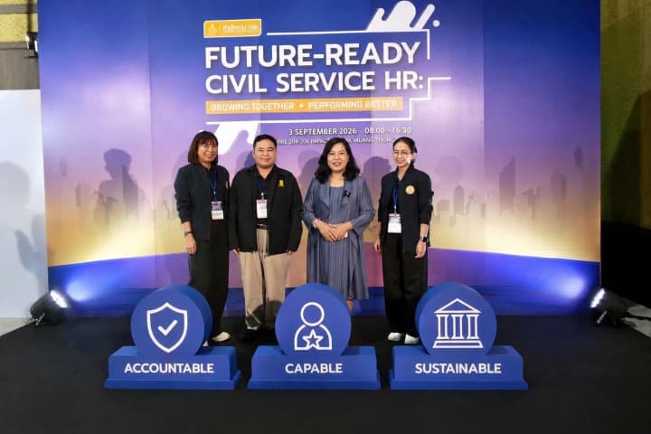 สกร. ร่วมประชุมประจำปีสำนักงาน ก.พ. ขับเคลื่อนการบริหารทรัพยากรบุคคลภาครัฐสู่อนาคต