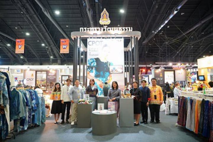 กระทรวงวัฒนธรรม ยกผลิตภัณฑ์วัฒนธรรมไทย (CPOT) จาก 4 ภูมิภาค จำนวน 12 ชุมชน ร่วมงาน OTOP MIDYEAR 2025 “OTOP ทันโลก ทันสมัย เศรษฐกิจไทยยั่งยืน”