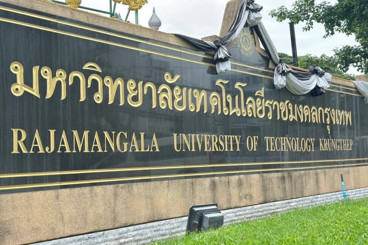 มทร.กรุงเทพเปิดรับสมัครนักศึกษาใหม่ปี2570 รอบ TCAS1 Portfolio 1